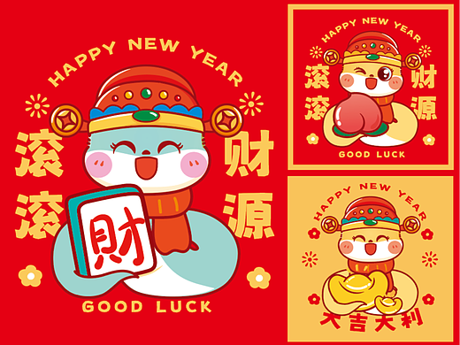 蛇卡通IP蛇年插画窗花地垫