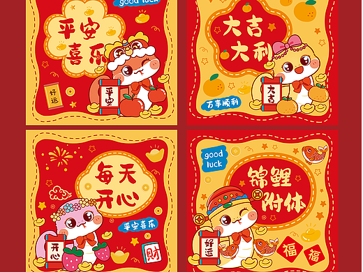 蛇年蛇卡通插画红包设计包装抱枕靠垫新年礼品卡通可爱