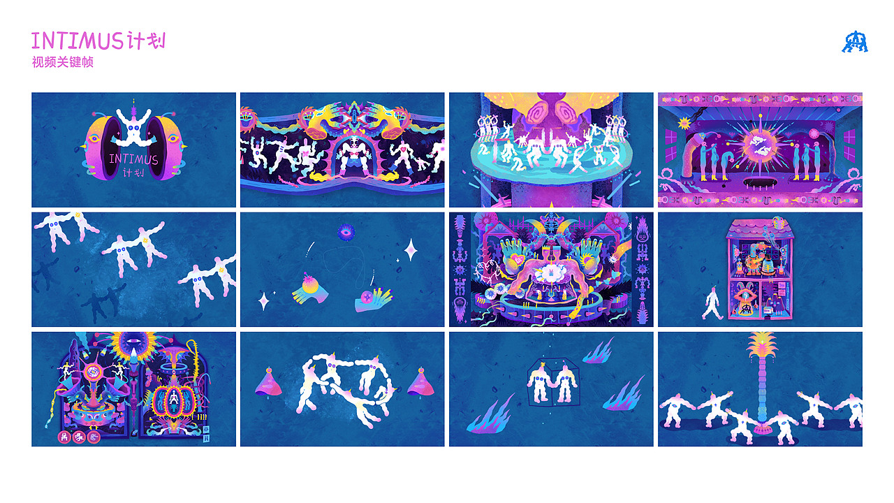intimus计划-综合设计（图ZMzc3MzYwMDAw） - 艺术插画 - 站酷设计师怪味花生惹原创素材 - 站酷ZCOOL