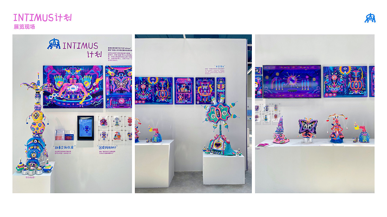 intimus计划-综合设计（图ZMzc3MzYwMDA4） - 艺术插画 - 站酷设计师怪味花生惹原创素材 - 站酷ZCOOL