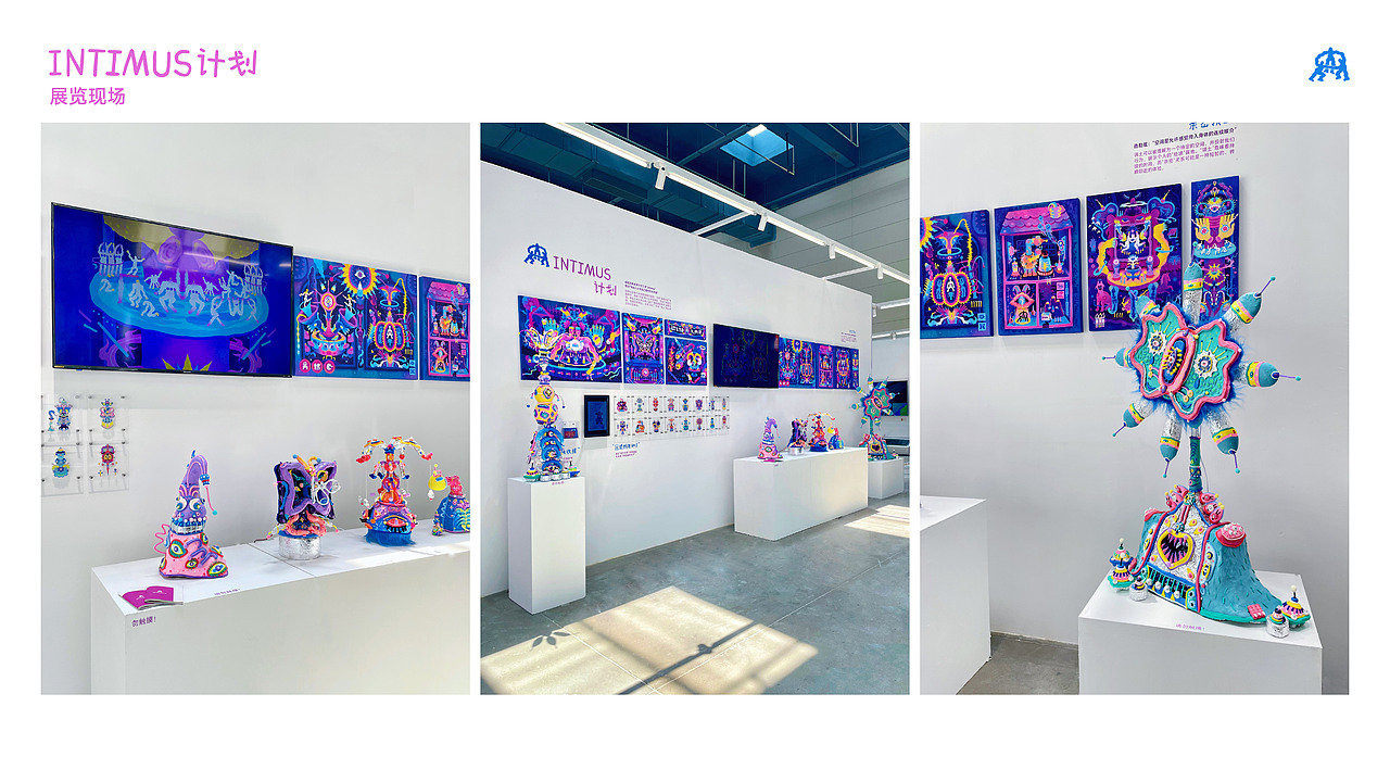intimus计划-综合设计（图ZMzc3MzYwMDEy） - 艺术插画 - 站酷设计师怪味花生惹原创素材 - 站酷ZCOOL