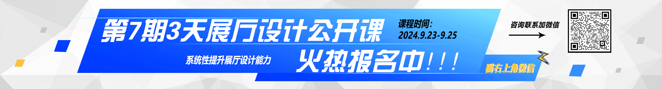 展示课堂的个人主页（封面预览） - 主页封面设置 - 站酷设计师展示课堂原创素材 - 站酷ZCOOL
