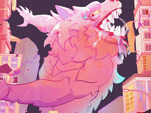 这该死的使命感