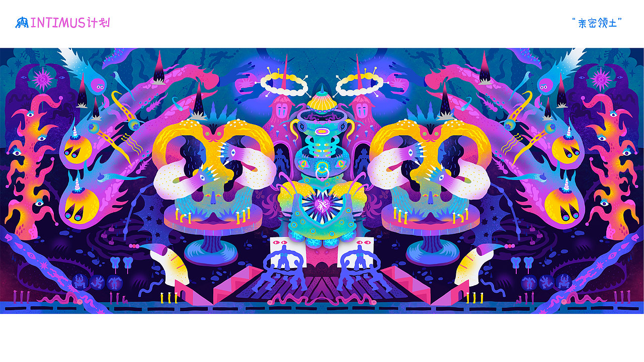 intimus计划-综合设计（图ZMzc3MzYwMTA0） - 艺术插画 - 站酷设计师怪味花生惹原创素材 - 站酷ZCOOL