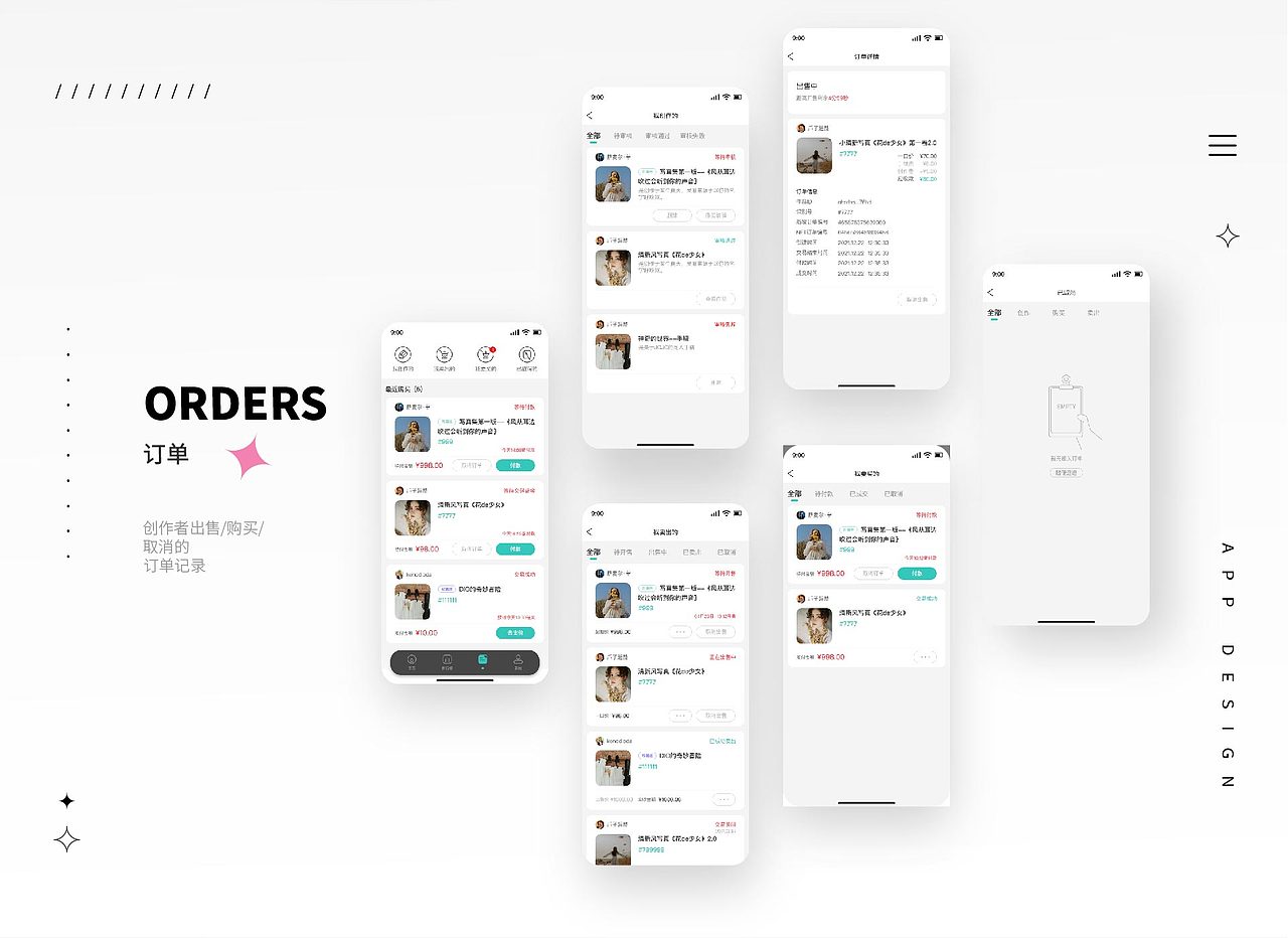 2022-2024设计作品集