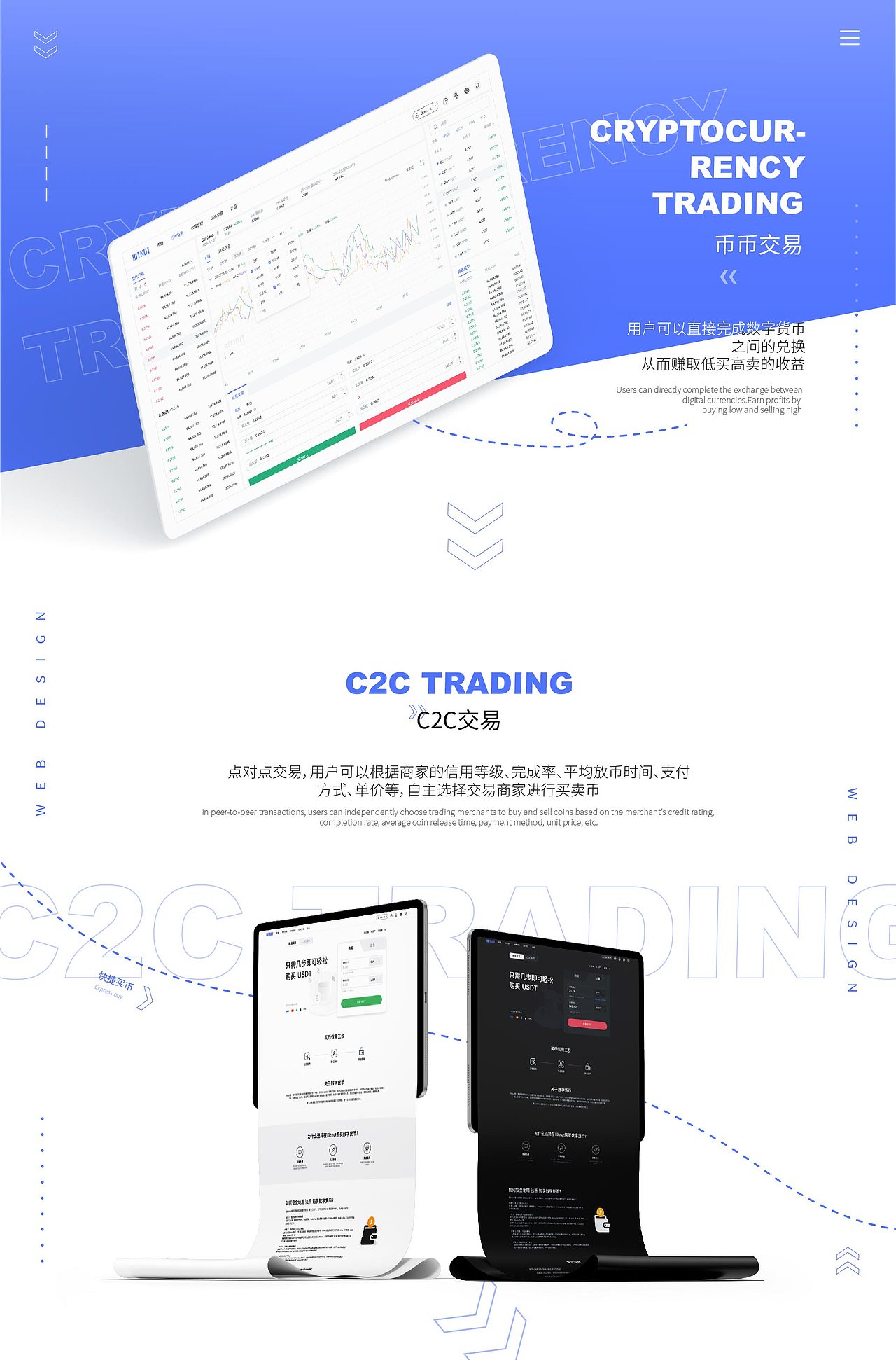 2022-2024设计作品集