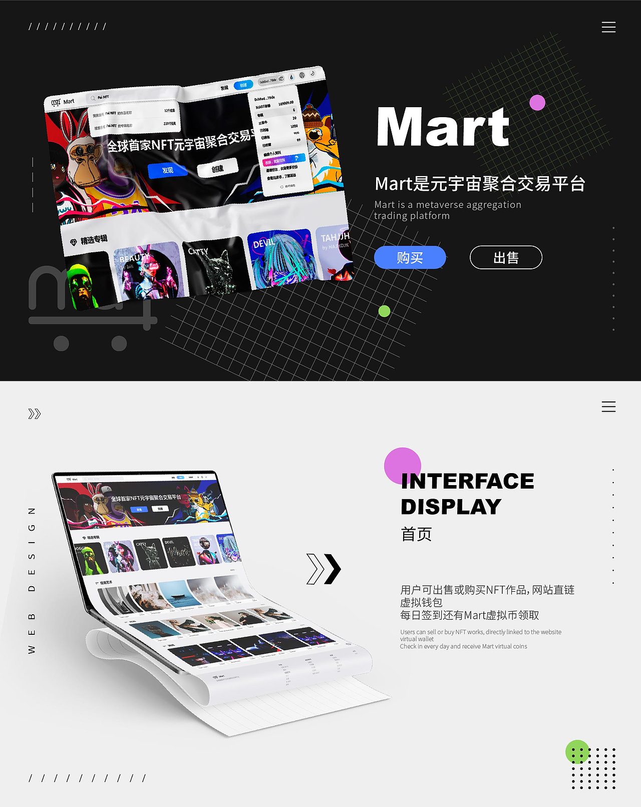 2022-2024设计作品集