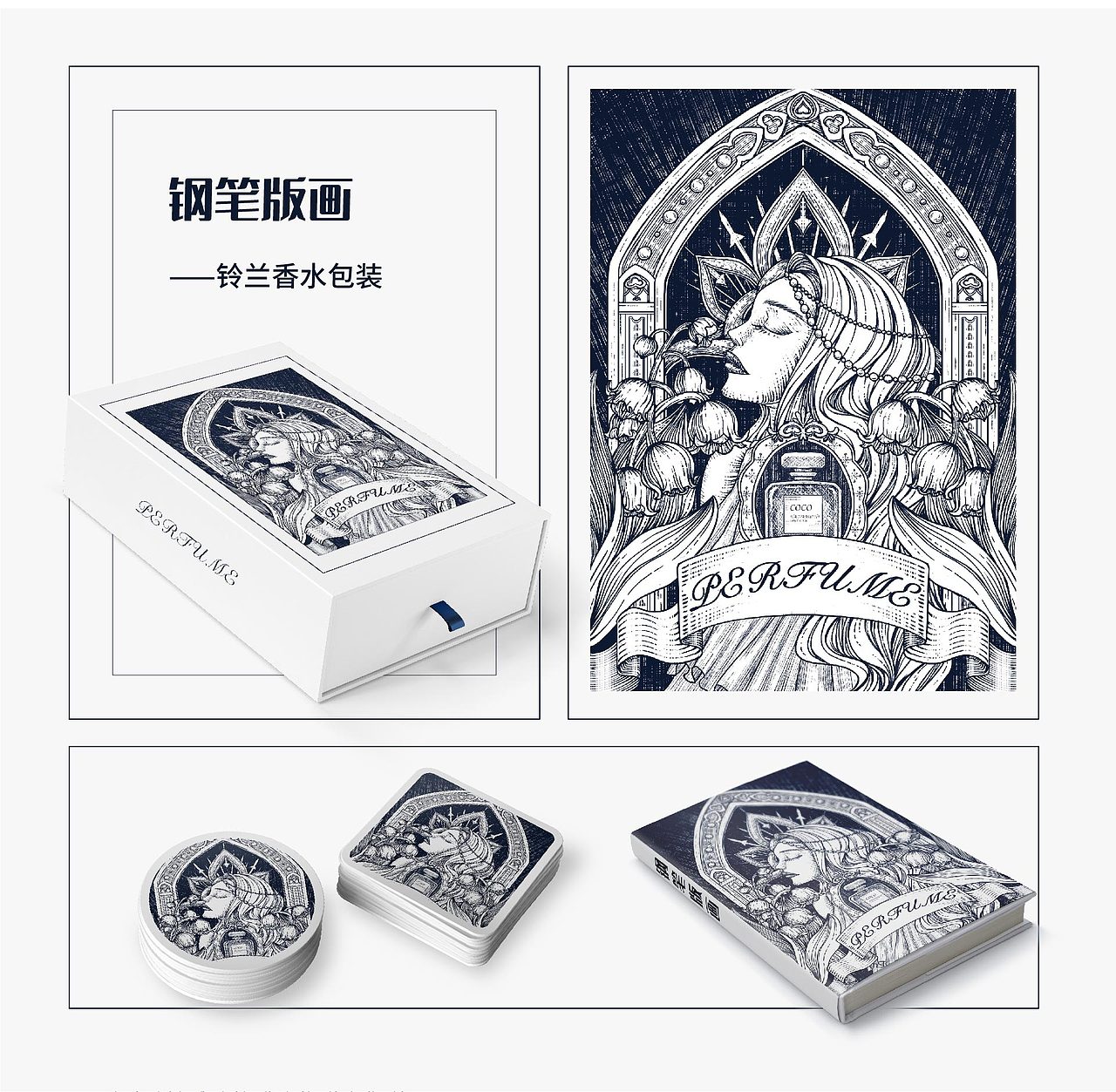 2022-2024设计作品集