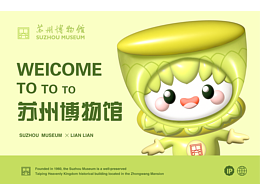 卡通形象
