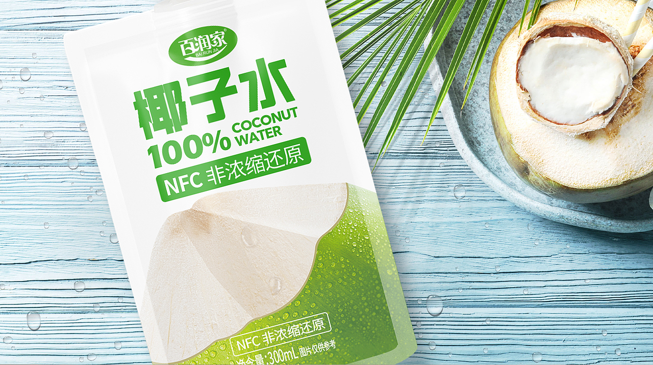 百润家-100%椰子水