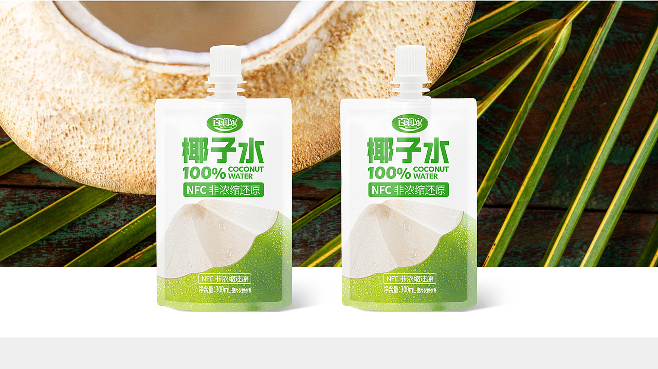 百润家-100%椰子水