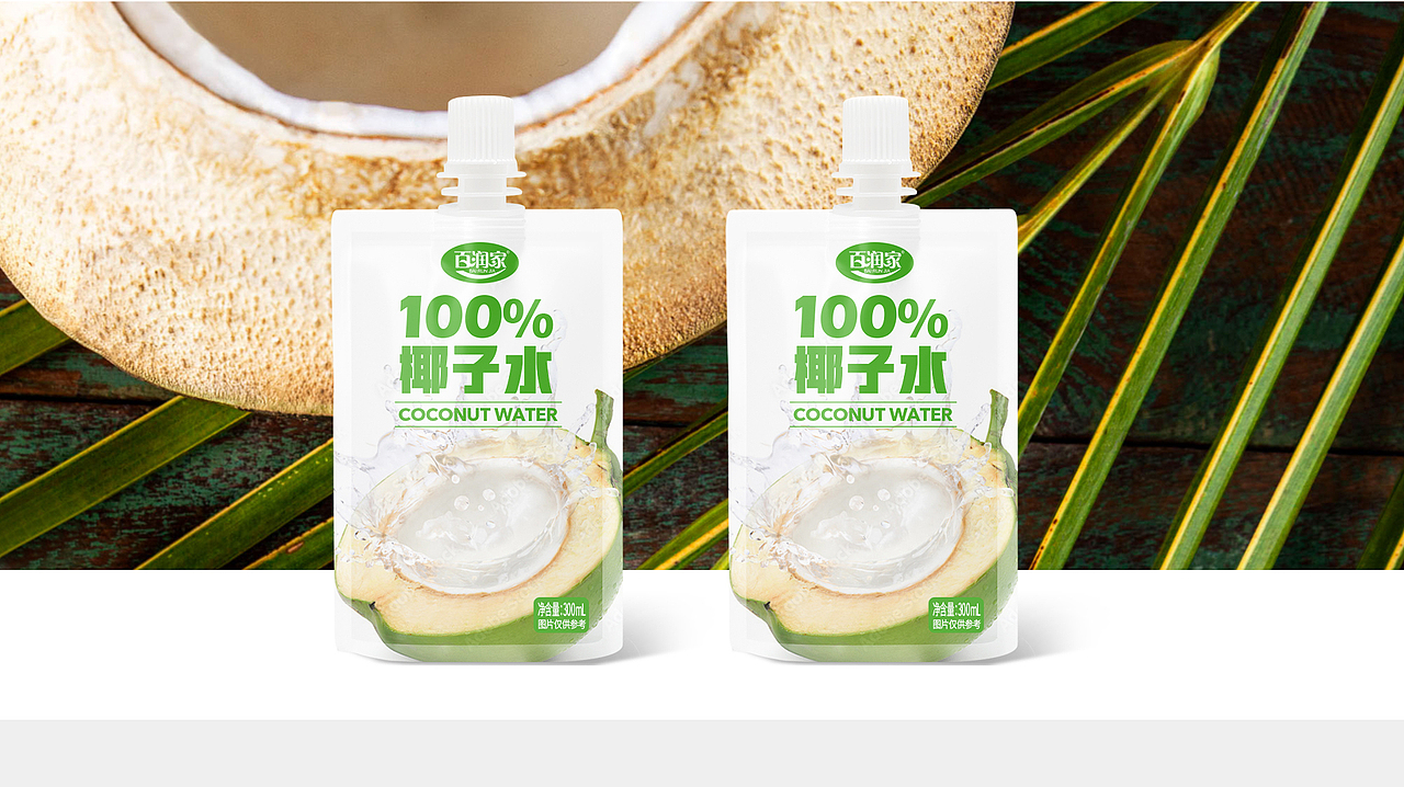 百润家-100%椰子水