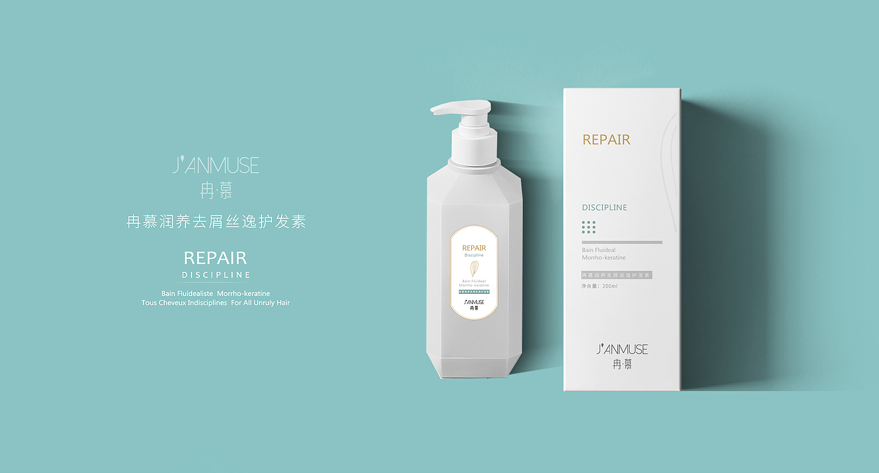 身体护理产品包装（图ZMzc3MzYzNDY0） - 包装 - 站酷设计师那屯古村原创素材 - 站酷ZCOOL