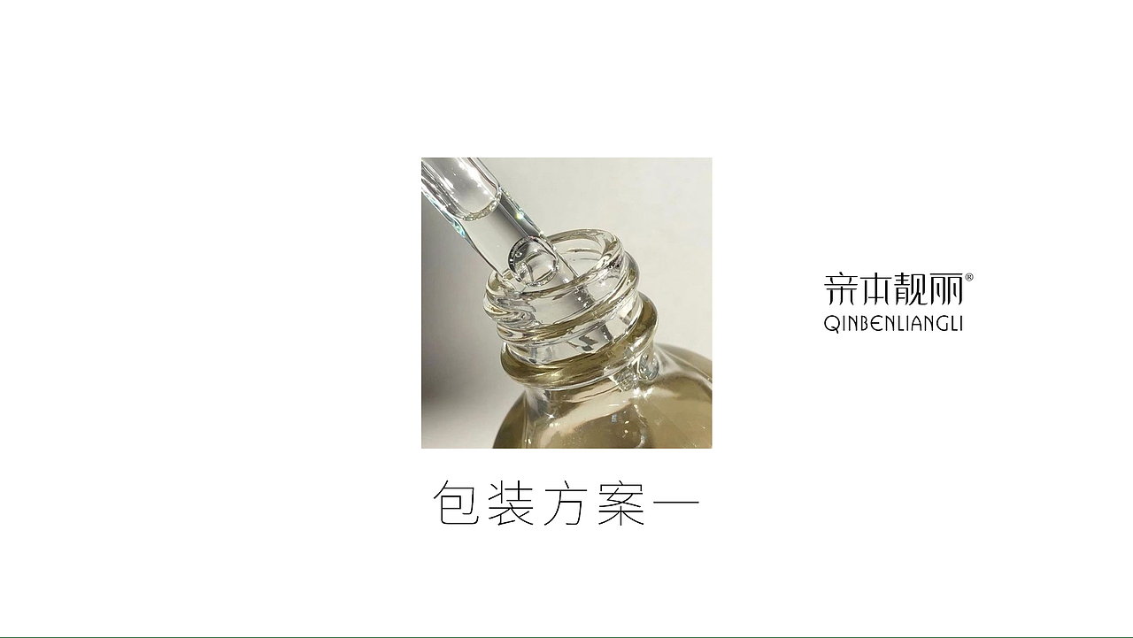 亲本靓丽-HPV试剂包装（图ZMzc3MzY0NDMy） - 包装 - 站酷设计师BIGHANDDESIGN原创素材 - 站酷ZCOOL