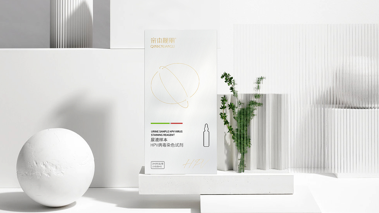 亲本靓丽-HPV试剂包装（图ZMzc3MzY0NDM2） - 包装 - 站酷设计师BIGHANDDESIGN原创素材 - 站酷ZCOOL