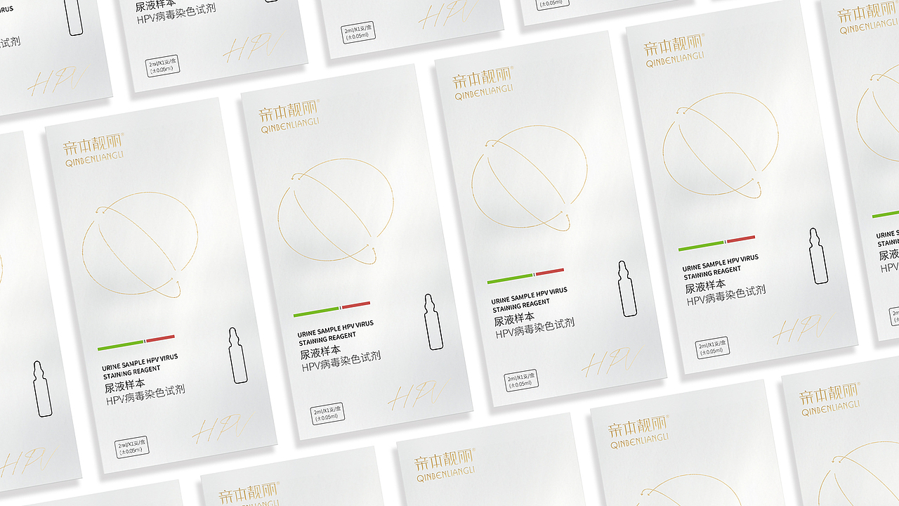 亲本靓丽-HPV试剂包装（图ZMzc3MzY0NDU2） - 包装 - 站酷设计师BIGHANDDESIGN原创素材 - 站酷ZCOOL