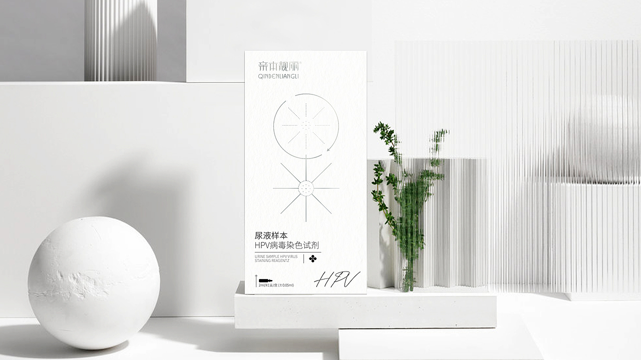 亲本靓丽-HPV试剂包装（图ZMzc3MzY0NTIw） - 包装 - 站酷设计师BIGHANDDESIGN原创素材 - 站酷ZCOOL