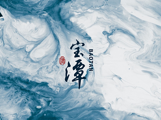 寶潭·金玉（個人主頁-ZNzA0Mjk1NDA=） - 包裝 - 站酷設(shè)計師kyan18688974141原創(chuàng)素材 - 站酷ZCOOL