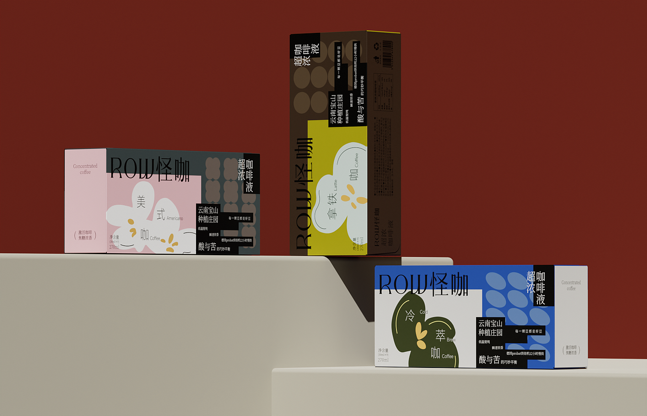 超浓咖啡液包装设计（图ZMzc3MzY3Mjg0） - 包装 - 站酷设计师西瓜篮子原创素材 - 站酷ZCOOL