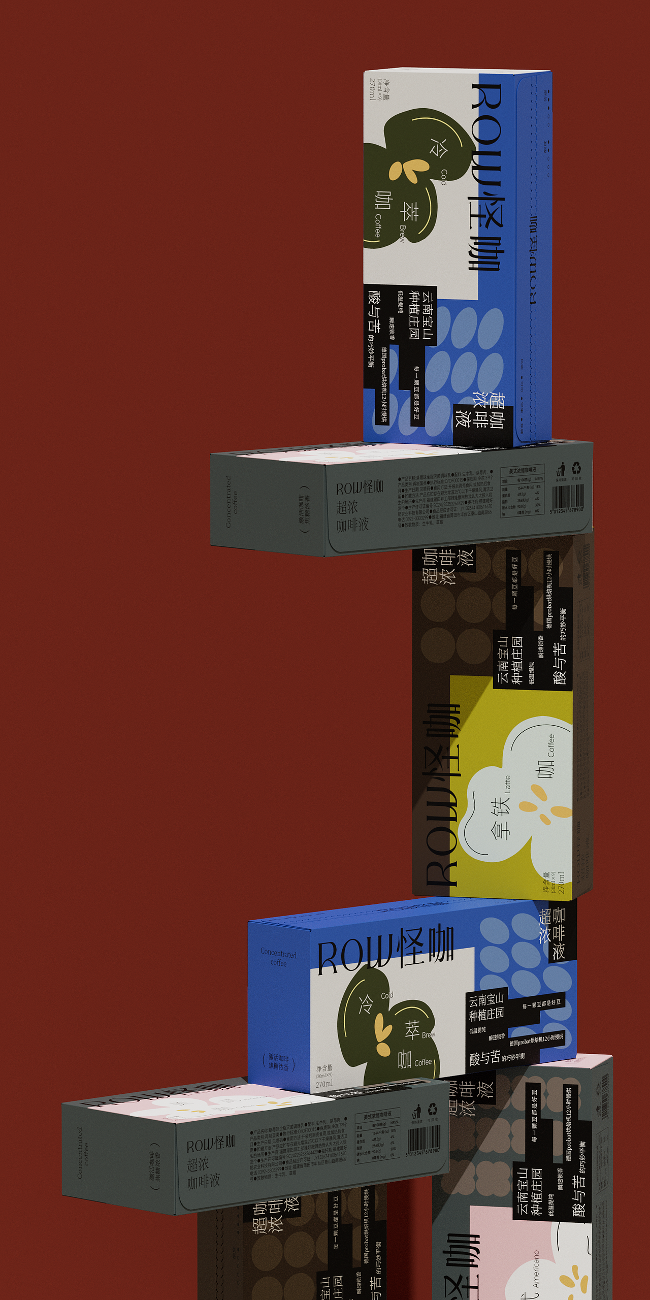 超浓咖啡液包装设计（图ZMzc3MzY3MjQ4） - 包装 - 站酷设计师西瓜篮子原创素材 - 站酷ZCOOL
