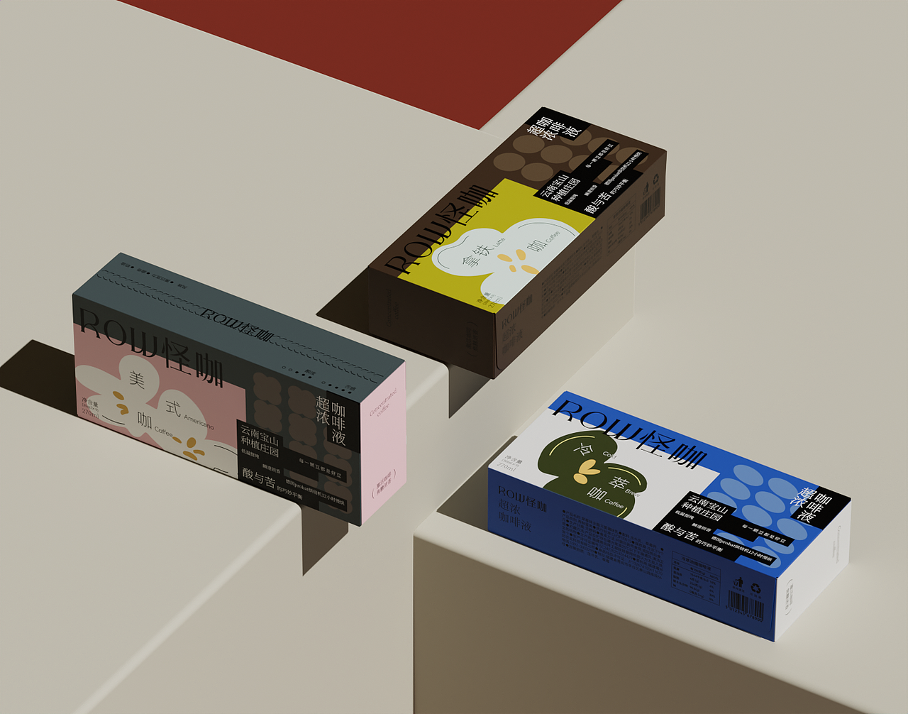 超浓咖啡液包装设计（图ZMzc3MzY3Mjgw） - 包装 - 站酷设计师西瓜篮子原创素材 - 站酷ZCOOL