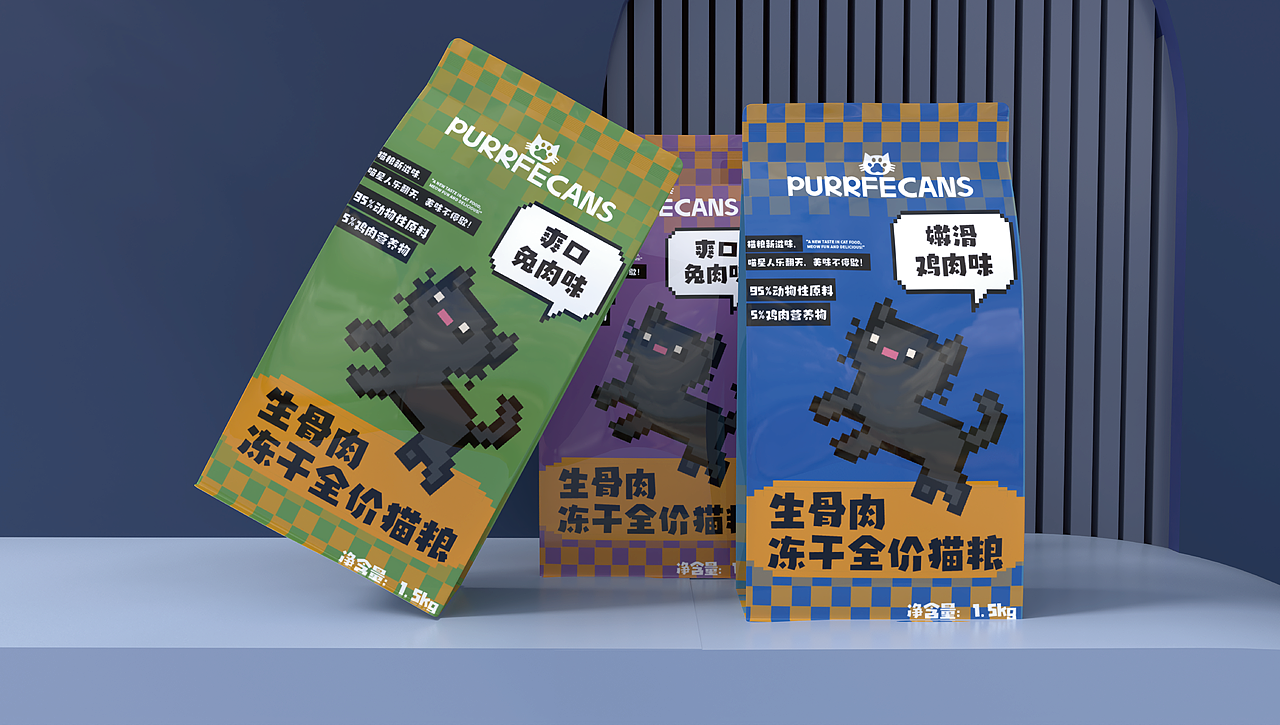 PURRFECANS猫零食包装提案 逐浪派对