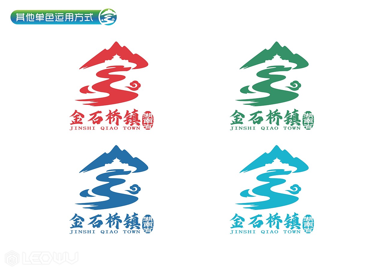 湖南省邵阳市隆回县金石桥镇城市形象VI形象设计
