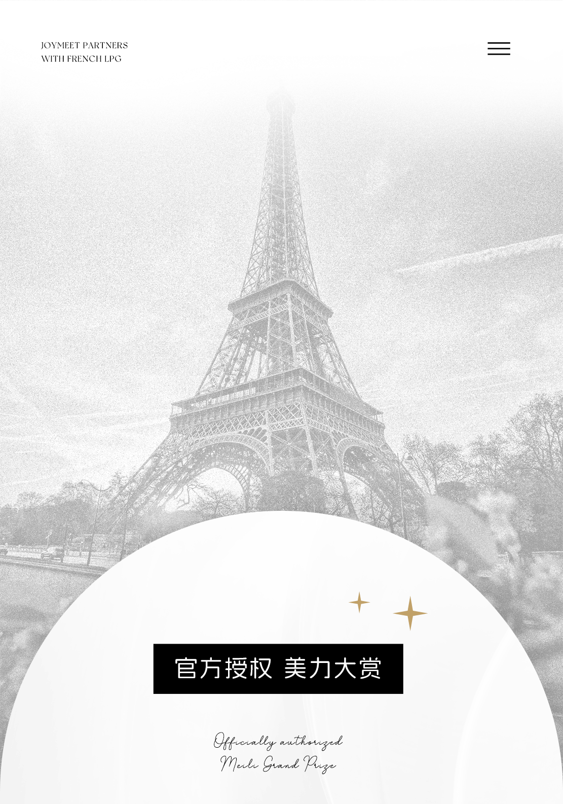 公众号长图·医美·法式简约