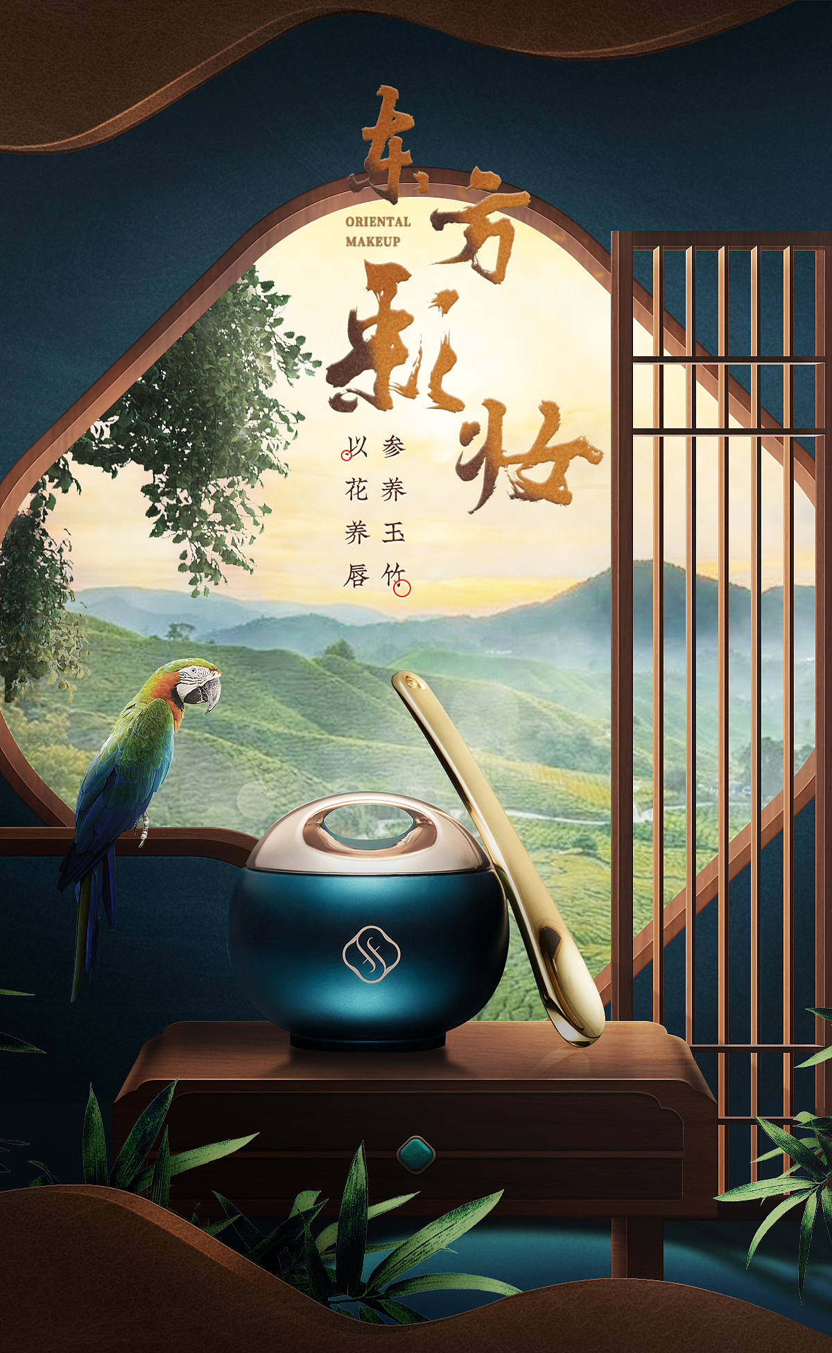 彩妆类 P4D合成海报（图ZMzc3MzcxMjMy） - 电商 - 站酷设计师麓予原创素材 - 站酷ZCOOL