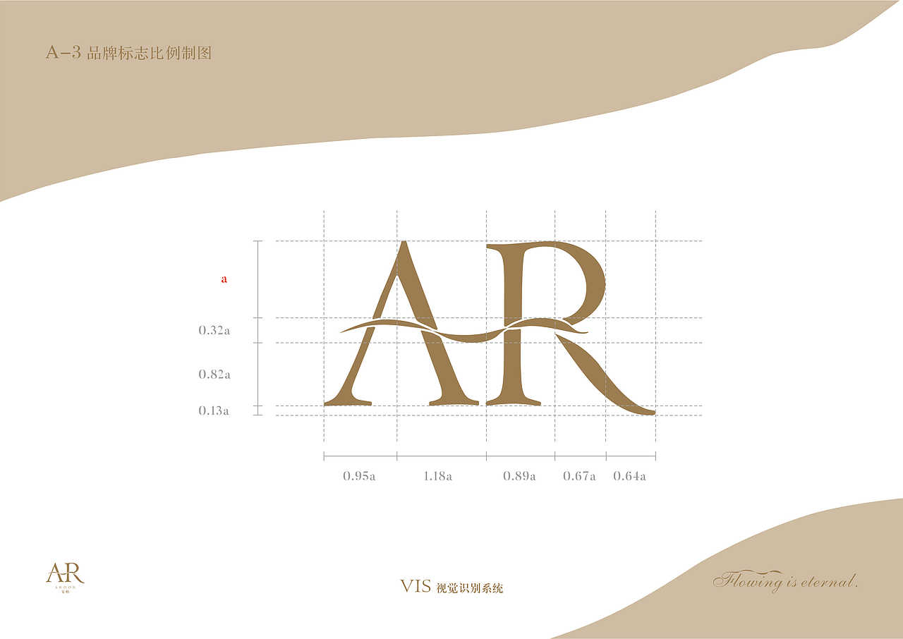 AR-ANDOR安柏-定制珠宝品牌