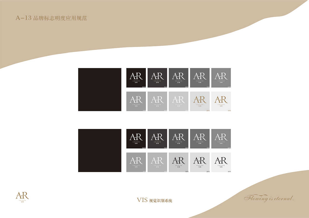 AR-ANDOR安柏-定制珠宝品牌