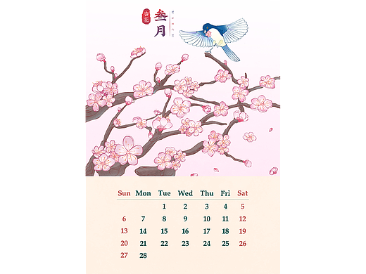 国潮日历-三月杏花