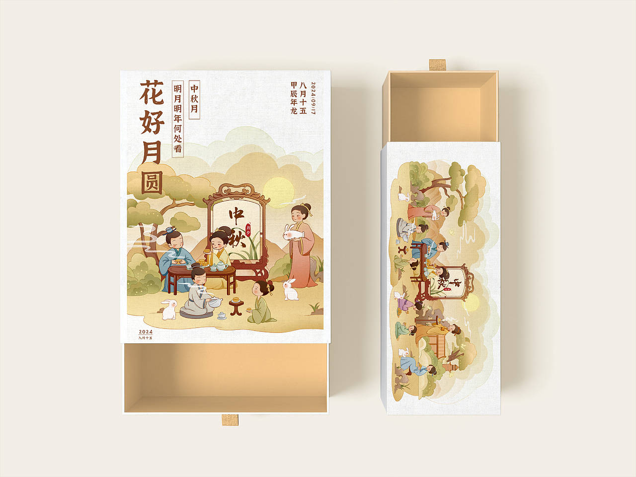 国潮风传统节日包装插画-《中秋》