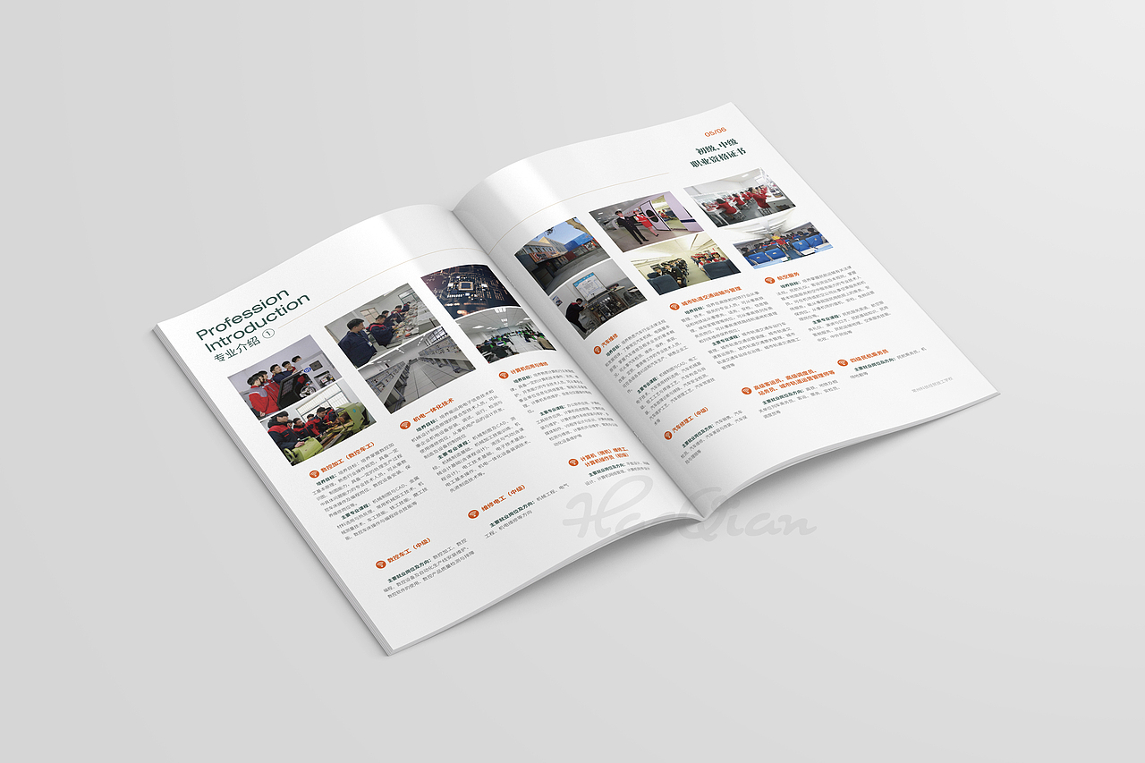 技工学校教育画册，易拉宝，录取通知书（图ZMzc3Mzc0MDgw） - 书籍/画册 - 站酷设计师莫莫Angel原创素材 - 站酷ZCOOL