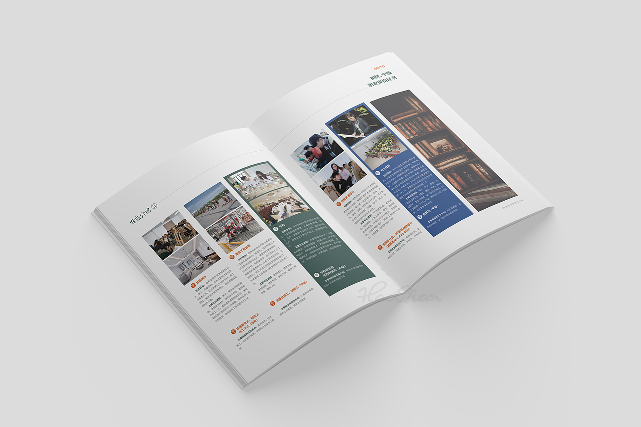 技工学校教育画册，易拉宝，录取通知书（图ZMzc3Mzc0MDg4） - 书籍/画册 - 站酷设计师莫莫Angel原创素材 - 站酷ZCOOL