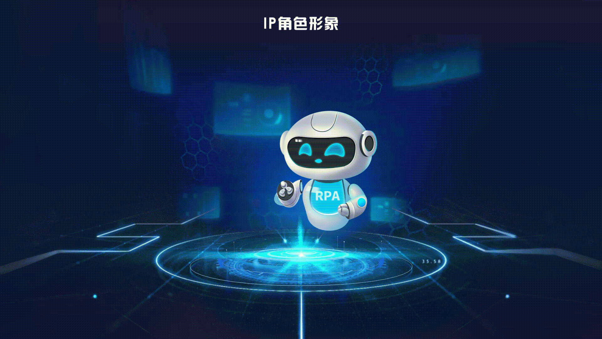 2022 IP+3D设计桌面端工具