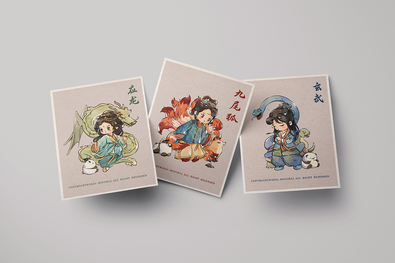 《山海经》——当明白遇上山海经