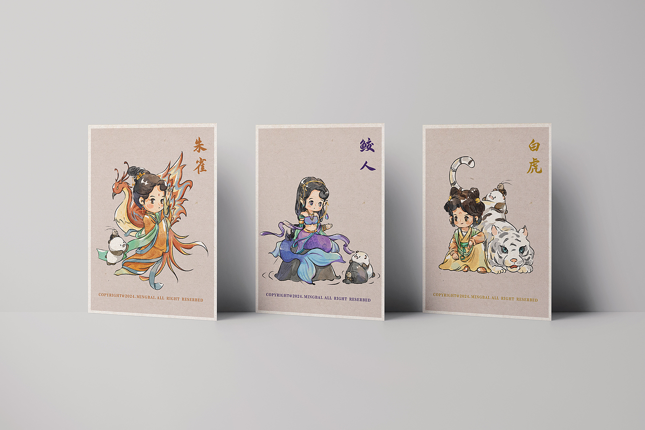 《山海经》——当明白遇上山海经