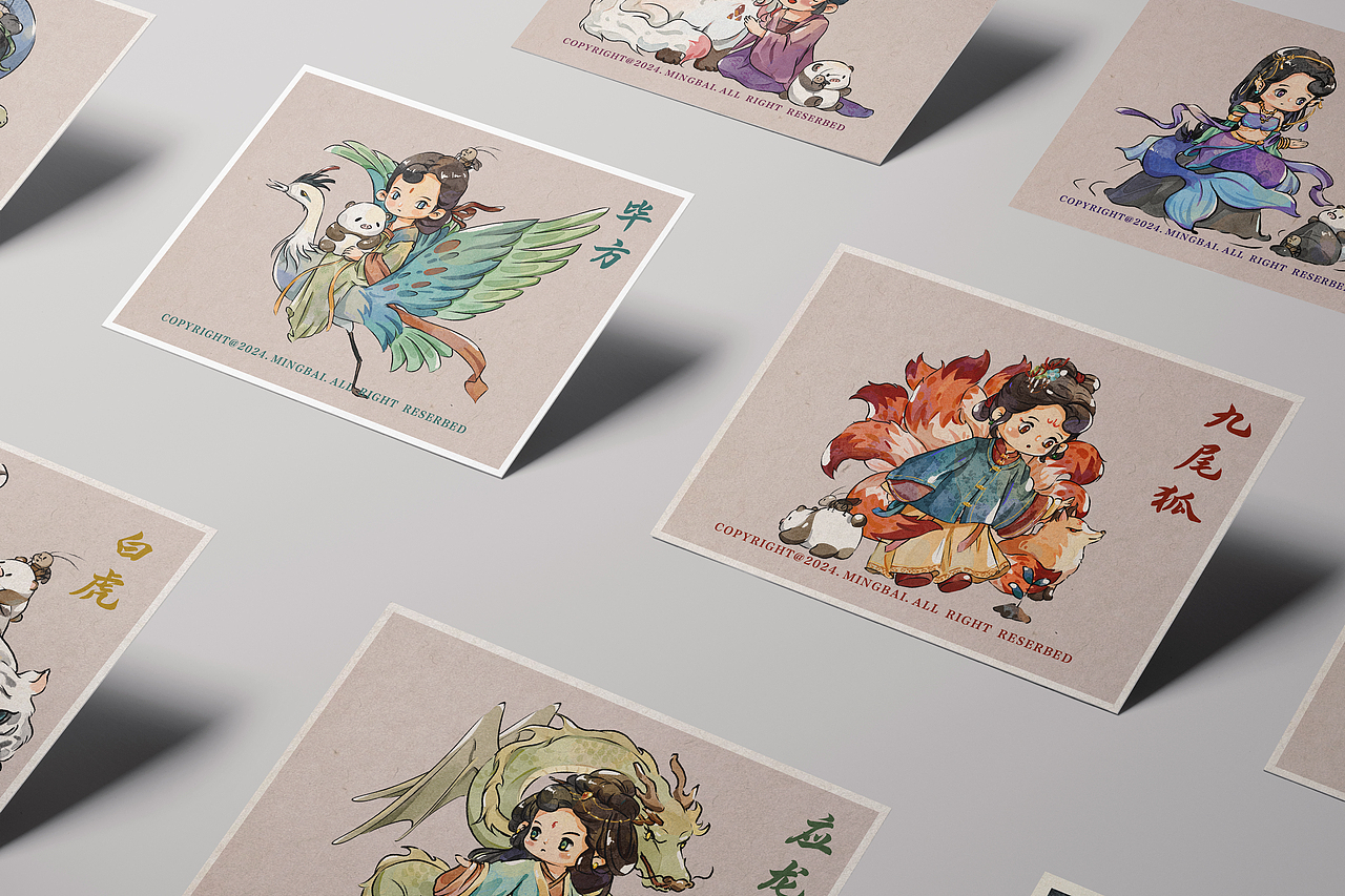 《山海经》——当明白遇上山海经