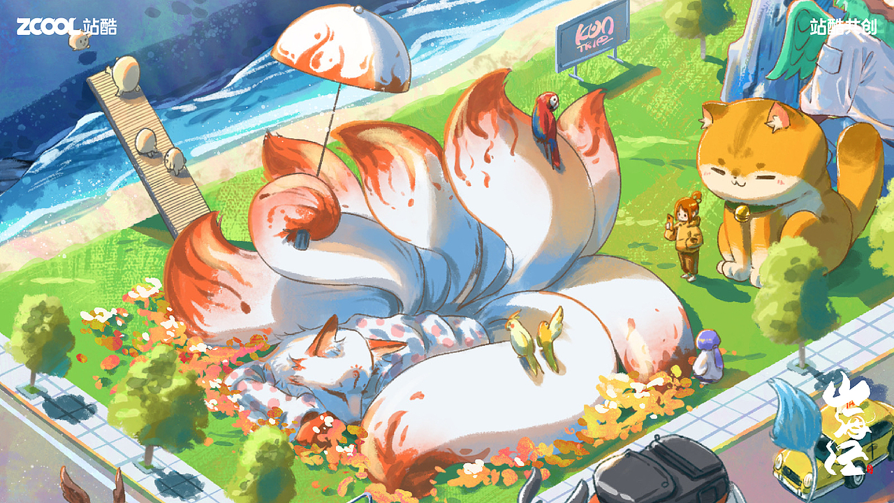 【山海经】当上古异兽走进现代生活……