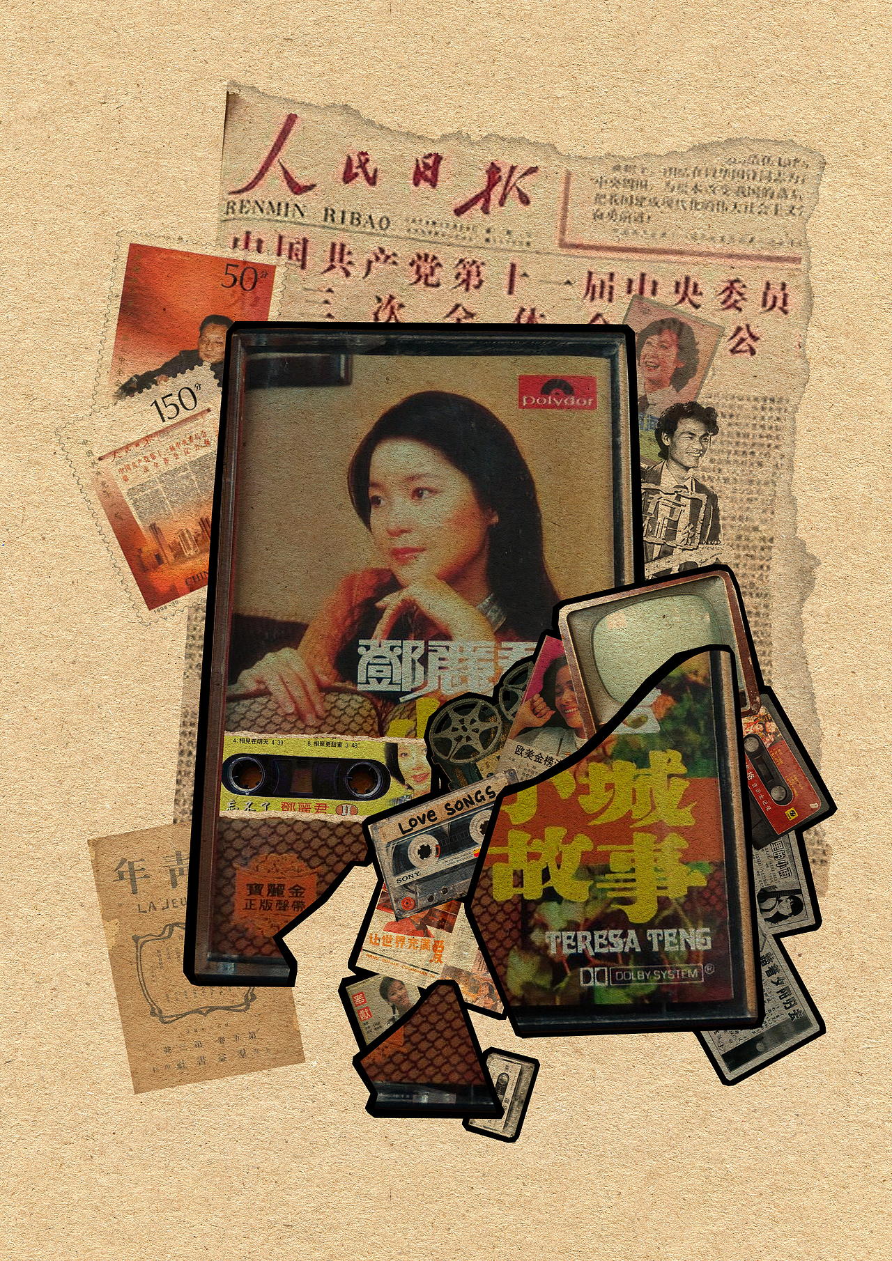 7080年代拼贴设计