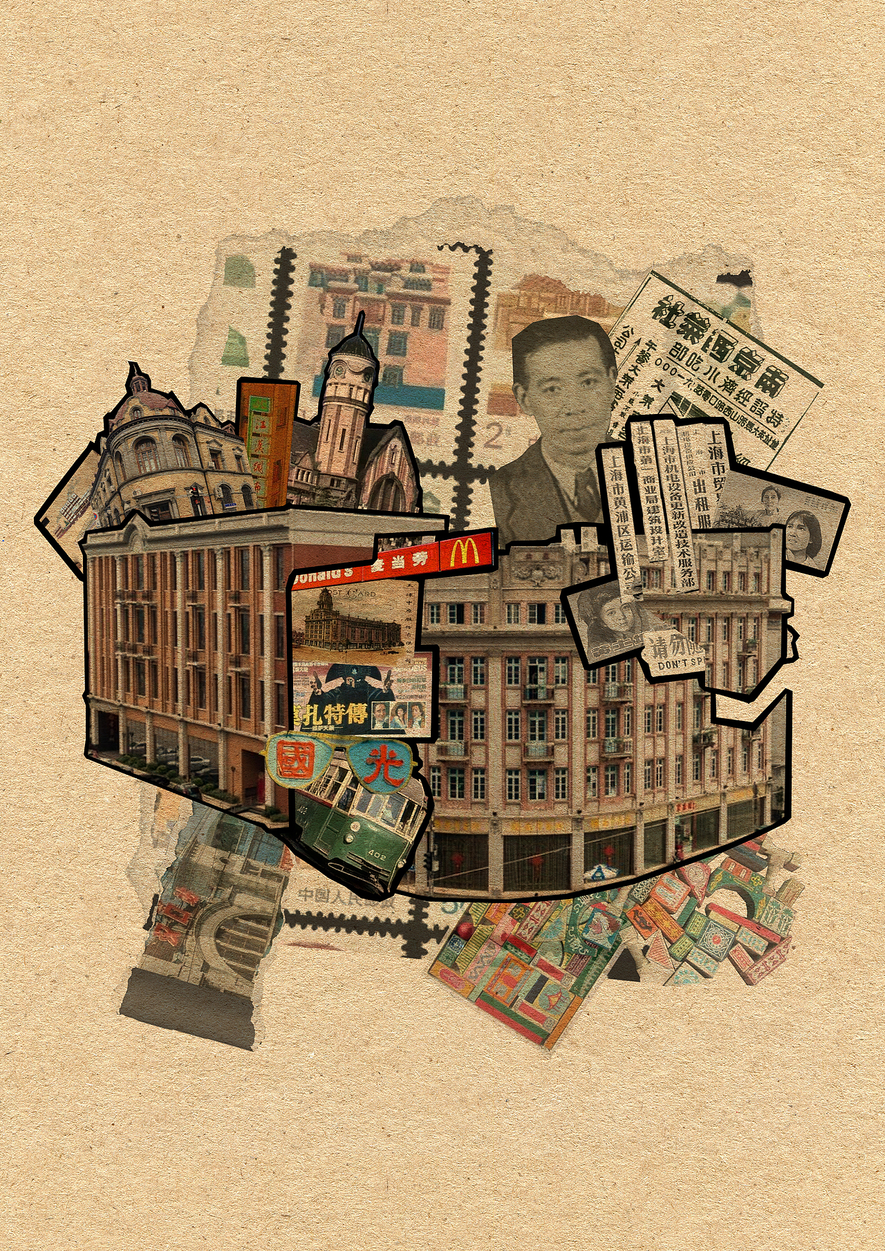 7080年代拼贴设计（图ZMzc3Mzc5MDQw） - 图案 - 站酷设计师疯狗王原创素材 - 站酷ZCOOL