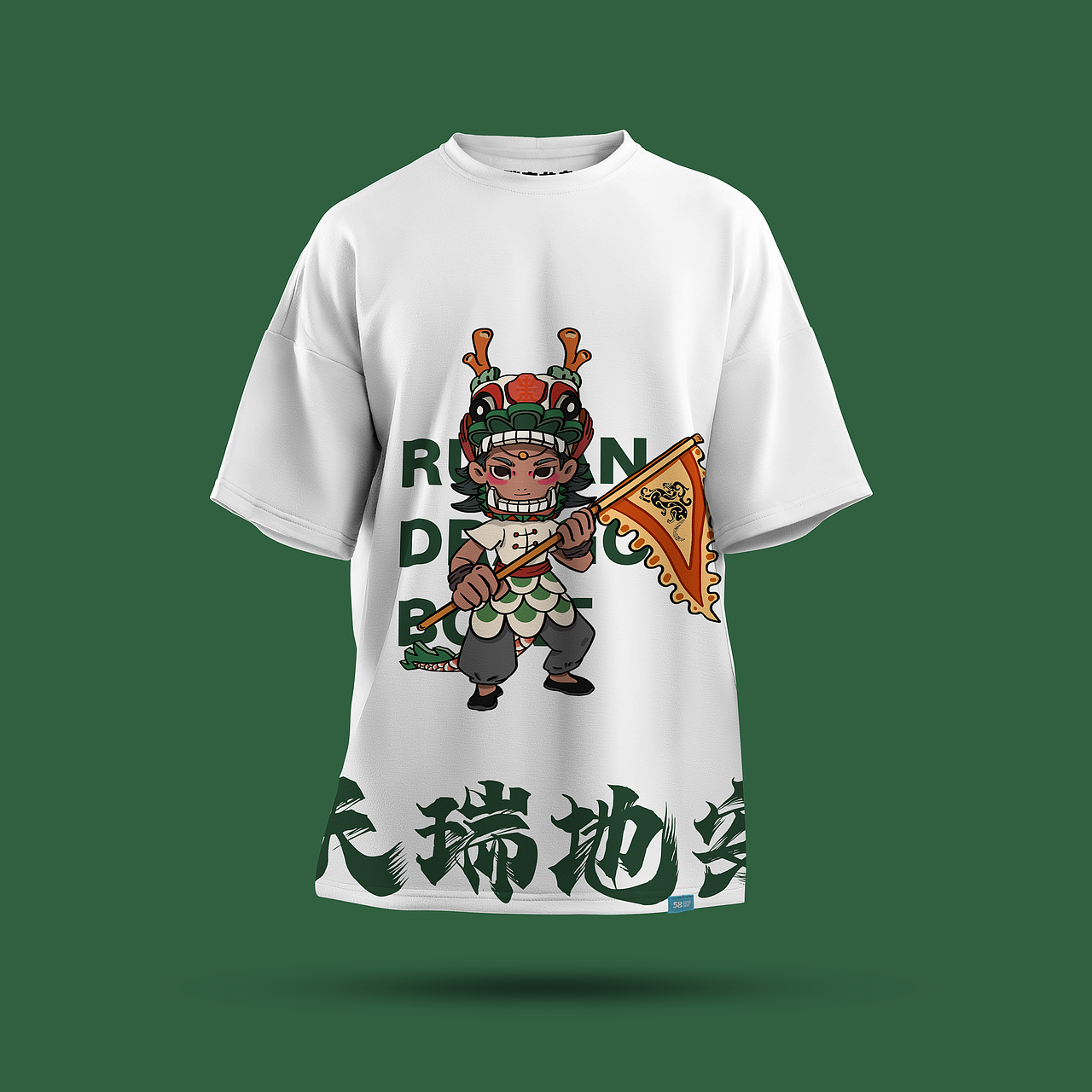 龙舟IP形象设计及衍生文创产品设计（图ZMzc3Mzc5NDA0） - IP形象 - 站酷设计师疯狗王原创素材 - 站酷ZCOOL