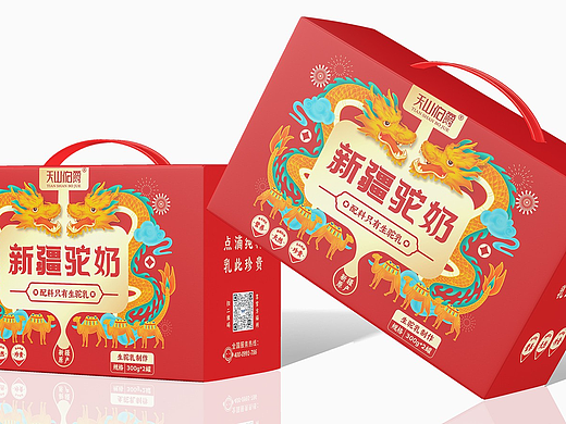 礼盒设计、礼盒包装、插画礼盒设计、奶粉礼盒包装设计