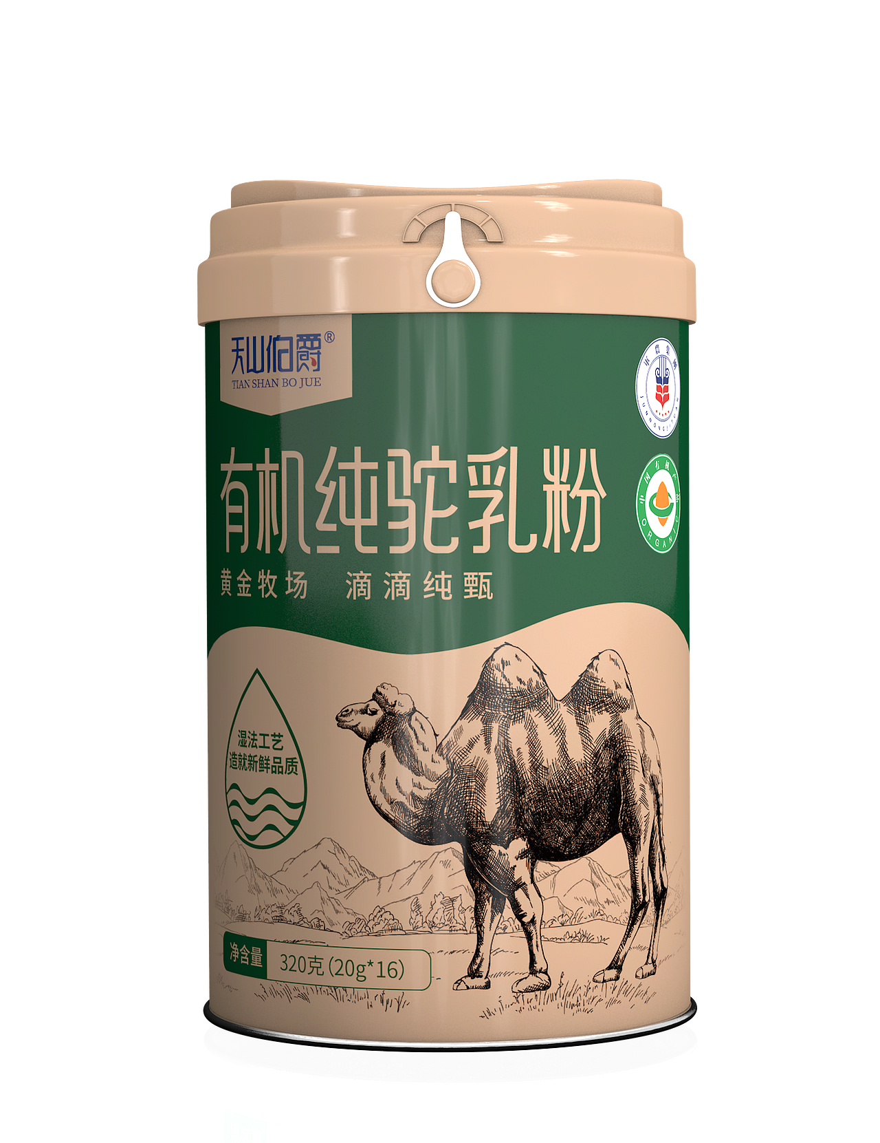 新疆驼奶包装丨有机奶包装丨沙漠驼奶包装丨驼乳粉包装（图ZMzc3Mzg2MTA4） - 包装 - 站酷设计师策略包装研究所原创素材 - 站酷ZCOOL