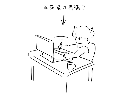 毕业后与室友相依为命/那一年在成都