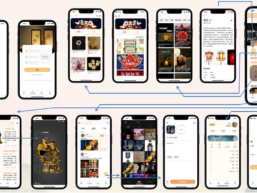 一盏--非遗文化宫灯app 界面设计