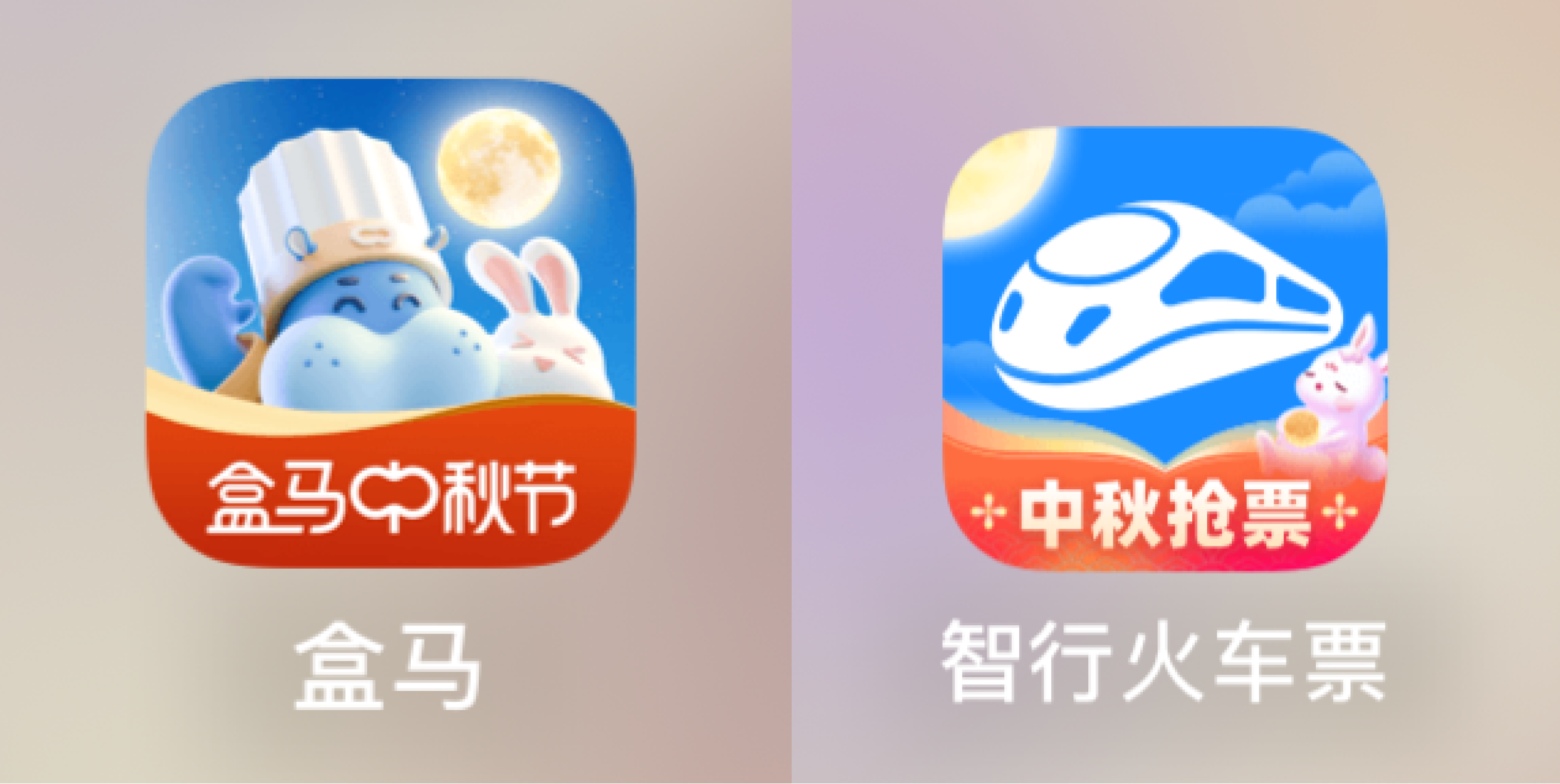 【中秋专题】这些设计让中秋更有氛围感（图ZMTQ5MTI2MjQ=） - 教程 - 站酷设计师油焖小虾米原创素材 - 站酷ZCOOL