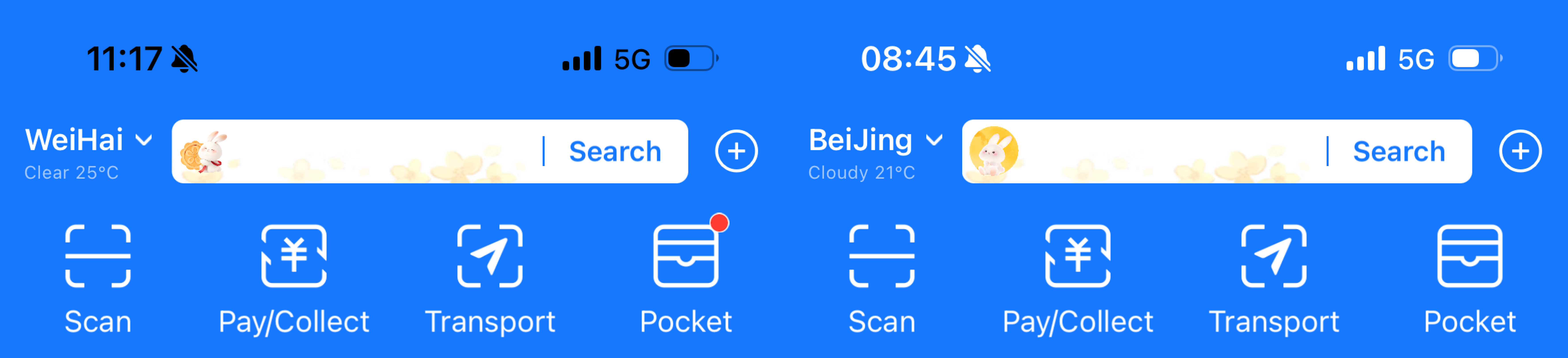 【中秋专题】这些设计让中秋更有氛围感（图ZMTQ5MTI2Mjg=） - 教程 - 站酷设计师油焖小虾米原创素材 - 站酷ZCOOL