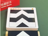 益智玩具拍剪视频